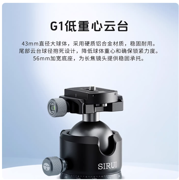 SIRUI AM-324S Heavy-Duty Carbo - Heavy Equipment Video ulasan dan harga