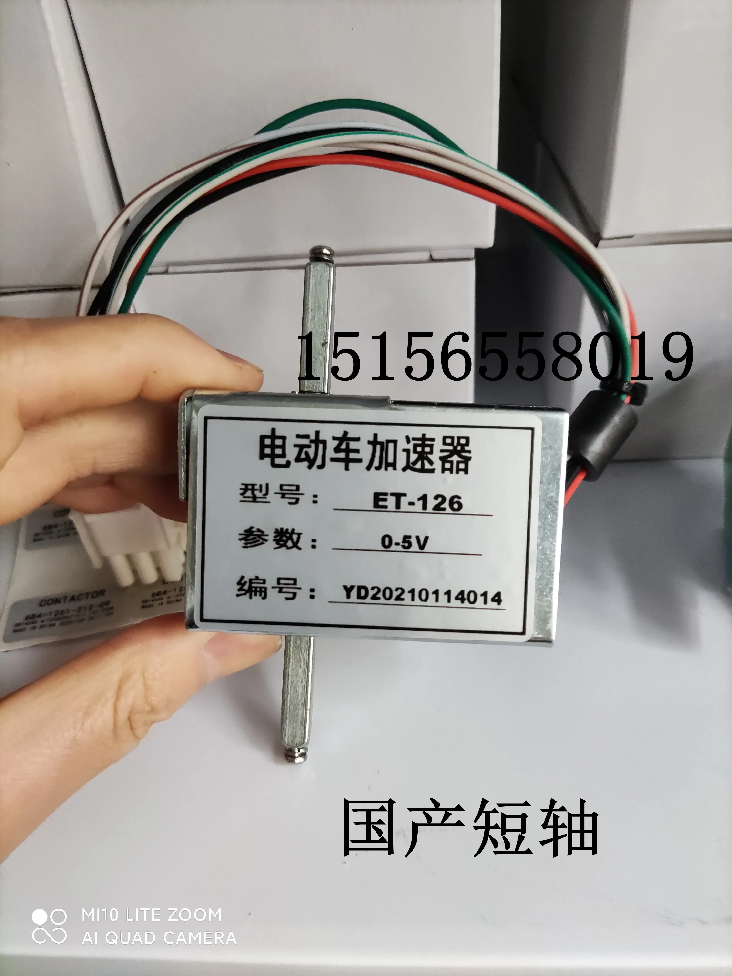 Electric Forklift Parts ET-126 - Electric Forklift ulasan dan harga