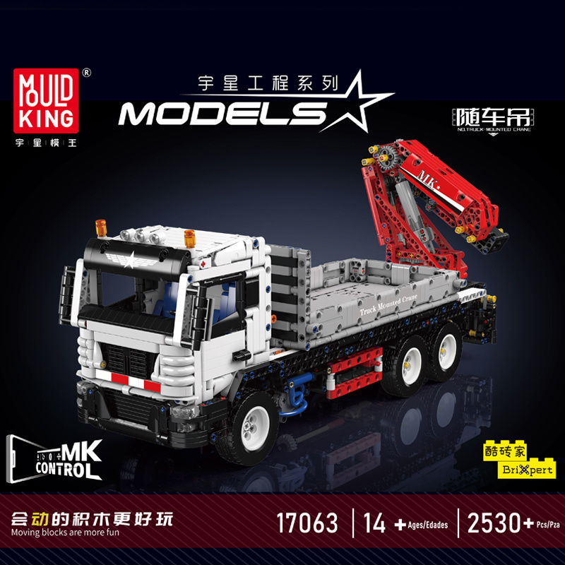 Mould King 17063 Technical Car - Heavy Equipment Lego ulasan dan harga
