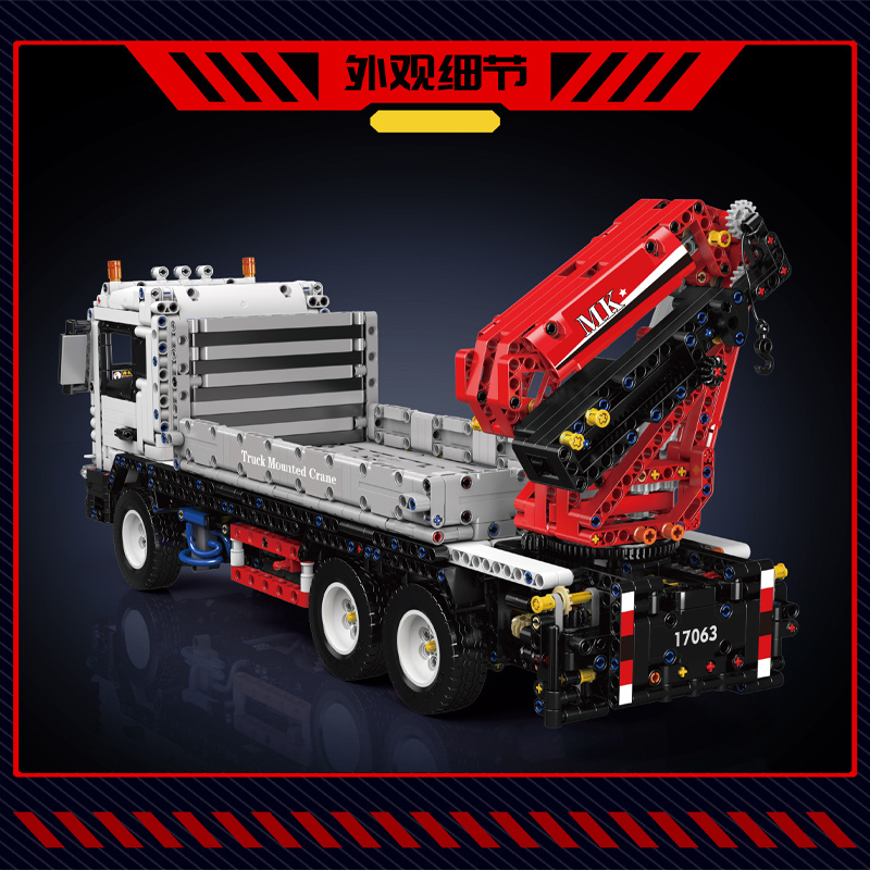 Mould King 17063 Technical Car - Heavy Equipment Lego ulasan dan harga