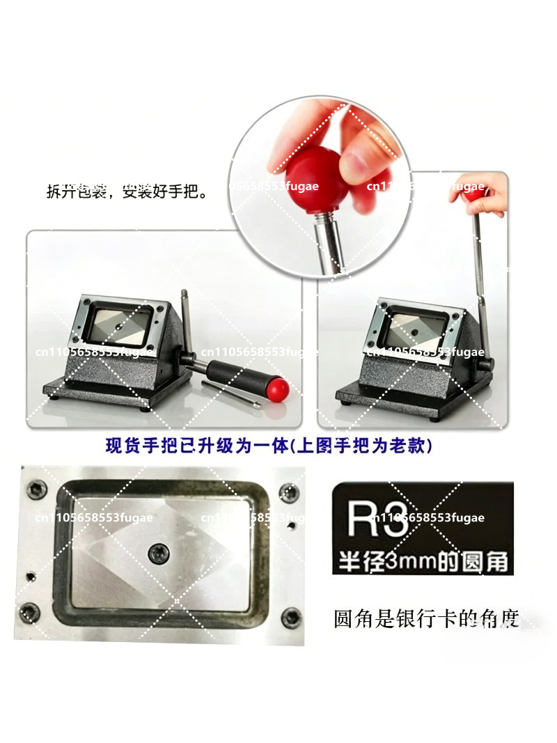 Heavy Manual Card Cutting Mach - Heavy Equipment Manual ulasan dan harga